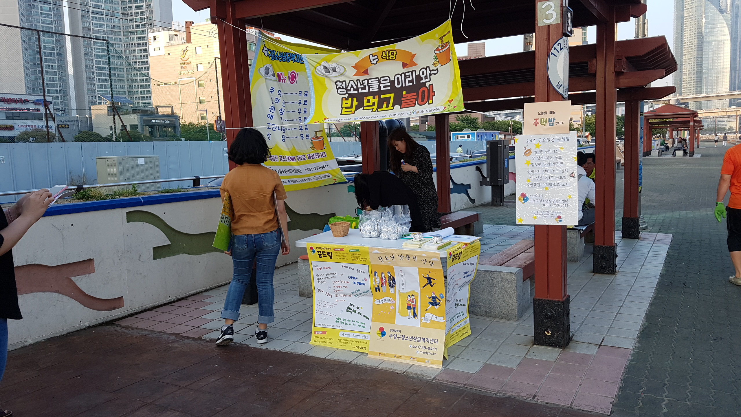 KakaoTalk_20170612_093123427